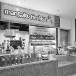 Mangaloo Fresh bar